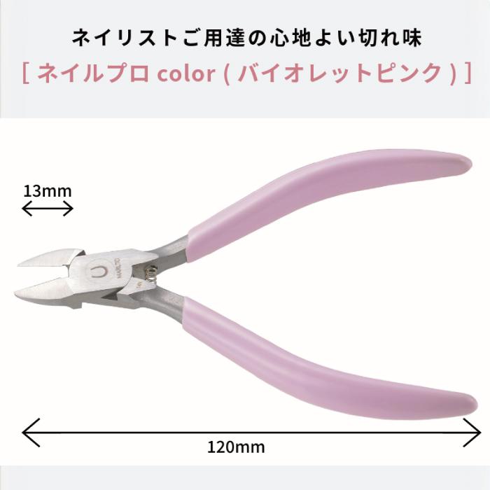MARUTO マルト 爪切り ネイルニッパー : mautionストア - 通販 - Yahoo