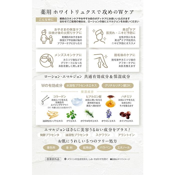 美人の泉　入浴剤　株式会社ジャパンギャルズ　３箱セット ジャパンギャルズ / エテルノ 美人の泉 絹肌 プレミアムの公式