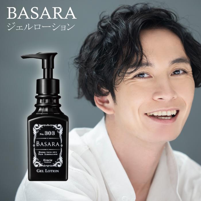 Kracie（クラシエ） バサラ ジェルローション R 140ml : mautionストア