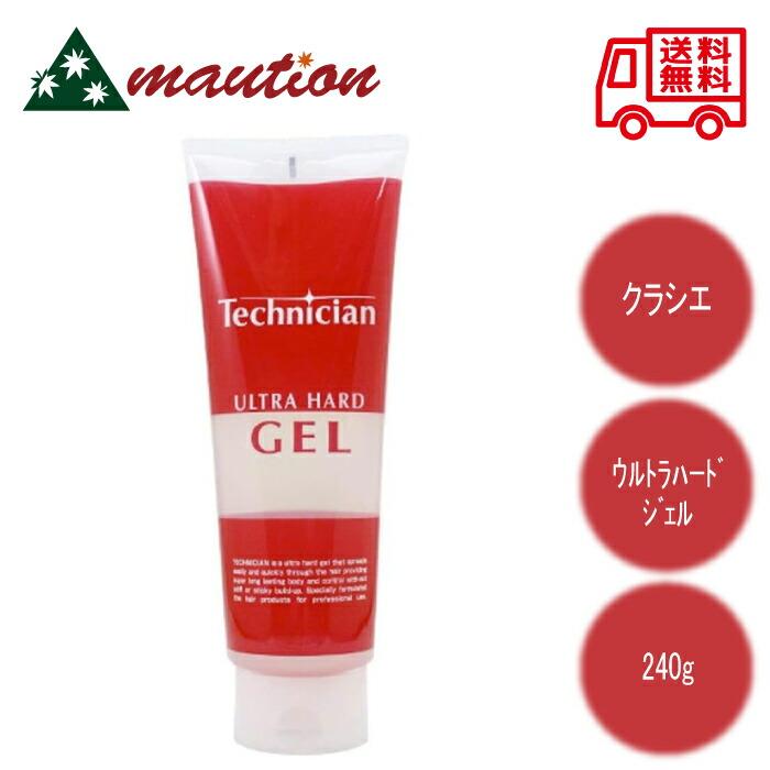 Kracie（クラシエ） テクニシャン ウルトラハードジェル 240g