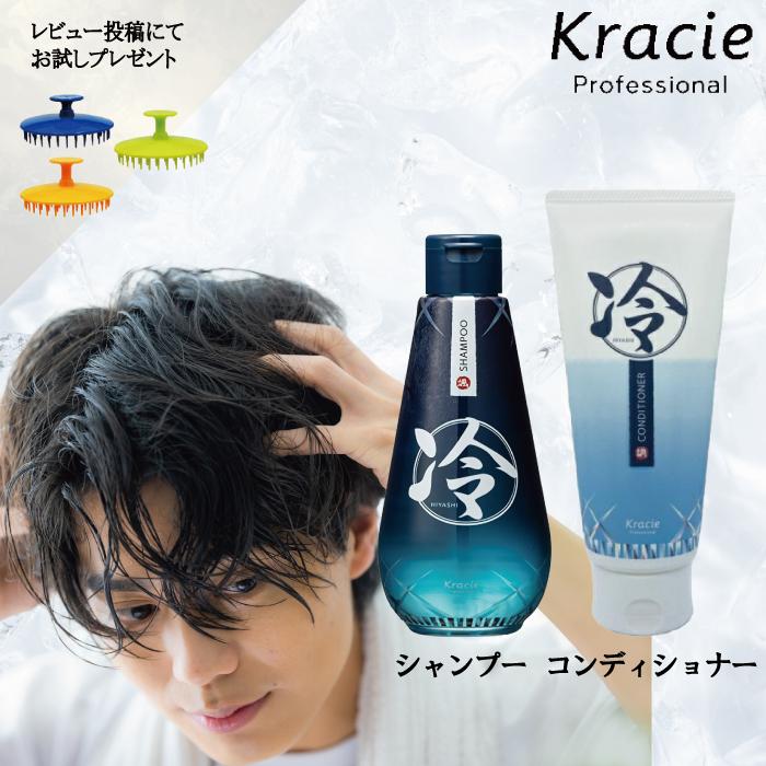 Kracie（クラシエ） 冷シャンプー 200ml ＋ コンディショナー175g