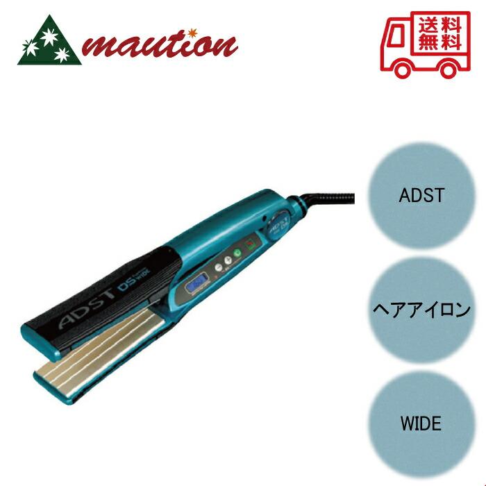 ADST アドストプレミアム DS WIDE ワイド FDS-W37 : maution