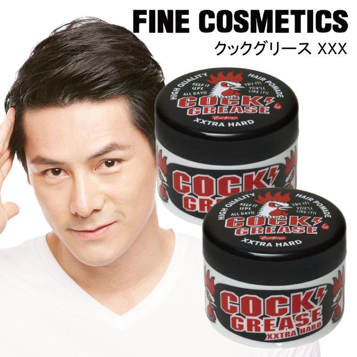 阪本高生堂 クックグリース XXX 210g 2個 セット パインアップル
