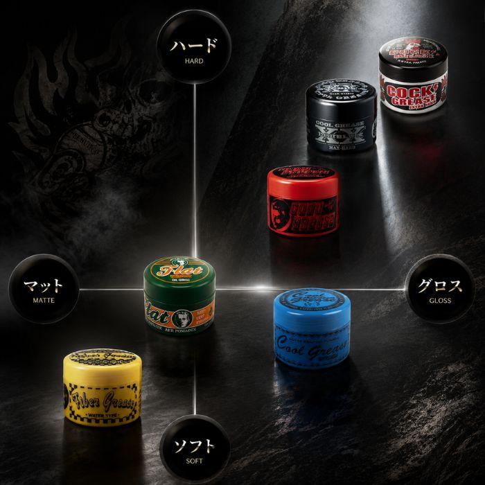 ファインコスメティックス クックグリース XXX 210g 2個 セット パイン