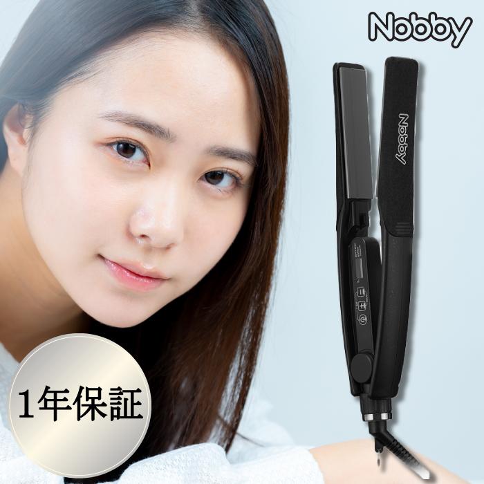 NBS1200 ヘアアイロン Nobby ストレート ストレートアイロン こて