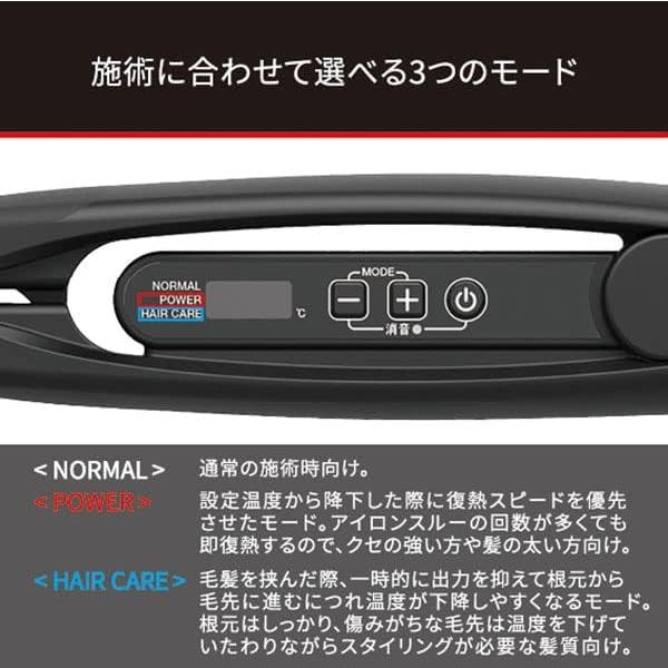 テスコム ノビー NBS-1200 ストレートアイロン Nobby ノビィ