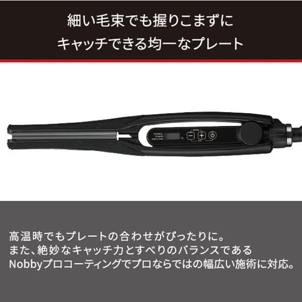 テスコム ノビー NBS-1200 ストレートアイロン Nobby ノビィ