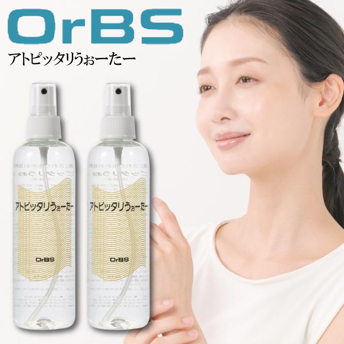 アトピッタリうぉーたー２本入り Pristine(コスメ) 【2個セット】 OrBS(オーブス）アトピッタリうぉーた