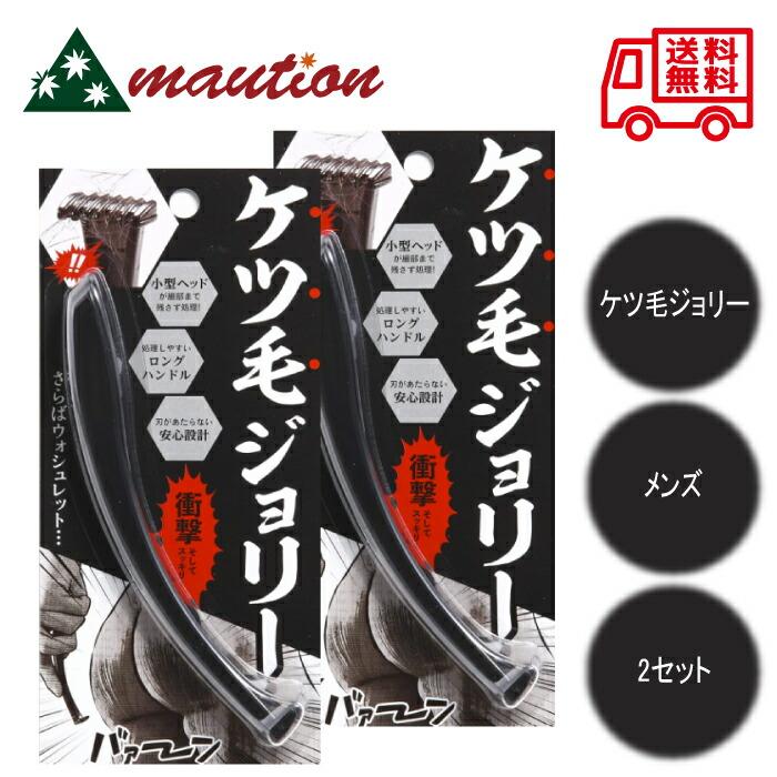 JUICY jolie 2個セット 楽天市場】ジュシージョリーの通販