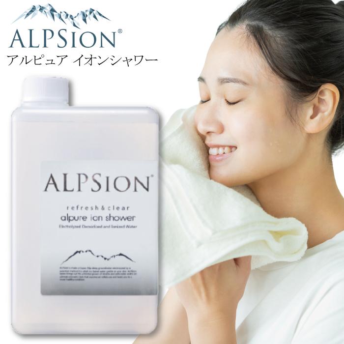 ALPSion アルピジョン アルピュア イオンシャワー ALPSion アルピジョン アルピュア イオンシャワー 1000ml : BR