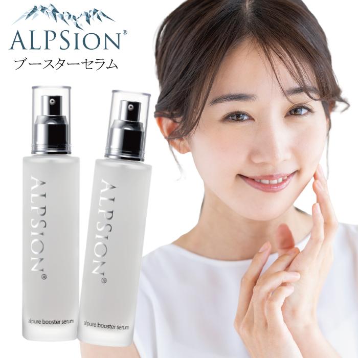 ALPSion（アルピジョン） アルピュア ブースターセラム 100ml ×2本 