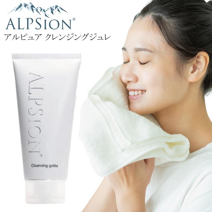 ALPSion（アルピジョン） アルピュア クレンジングジュレ 180g ALPSION