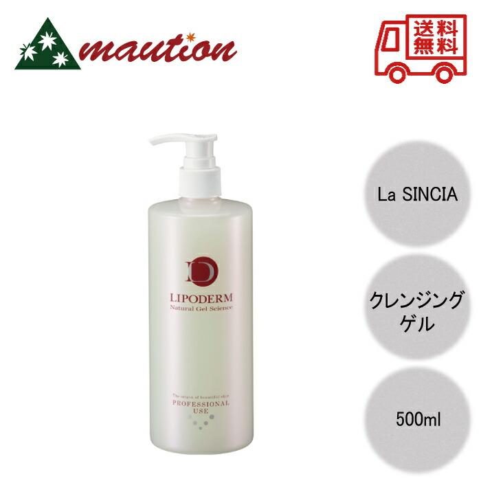 ジェル、クレンジング500g 楽天市場】【公式】ナイス＆クイック ボタニカルモイストジェル