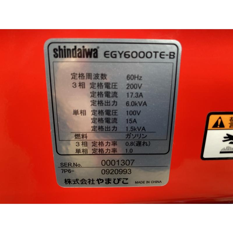 新品発電機 新ダイワ EGY6000TE-B 6KVA ガソリンエンジン 新品発電機 新ダイワ EGY6000TE-B 6KVA ガソリンエンジン