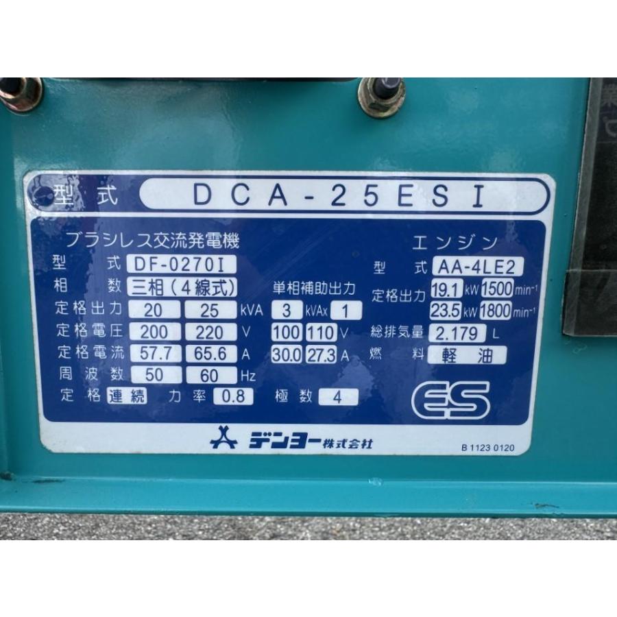 ディーゼルエンジン発電機 25KVA デンヨー 発電機 DCA-25ESI 三 ディーゼルエンジン発電機 25KVA デンヨー 発電機 DCA-25ESI 三