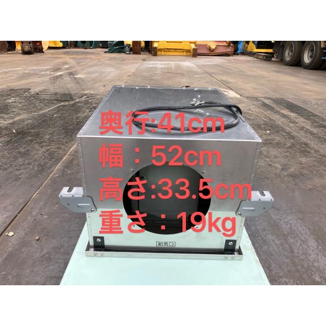 ストレートシロッコファン 産業用換気送風機 三菱電機 BFS-100SX 厨房