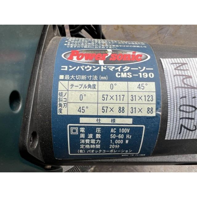 卓上マルノコ CMS-190 パオック コンパウンドマイターソー 丸のこ DIY
