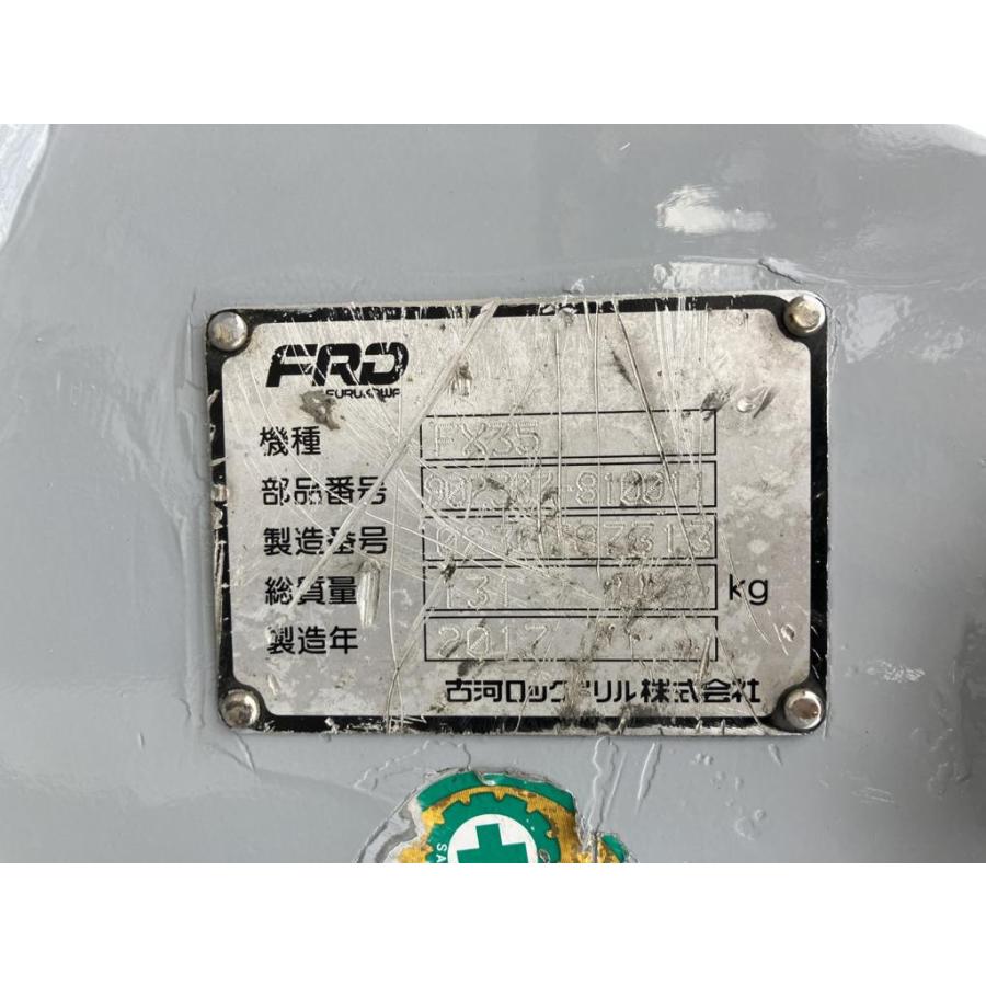 古河ロックドリル Fx35 油圧ブレーカー ハンマー 0.1m3 重機