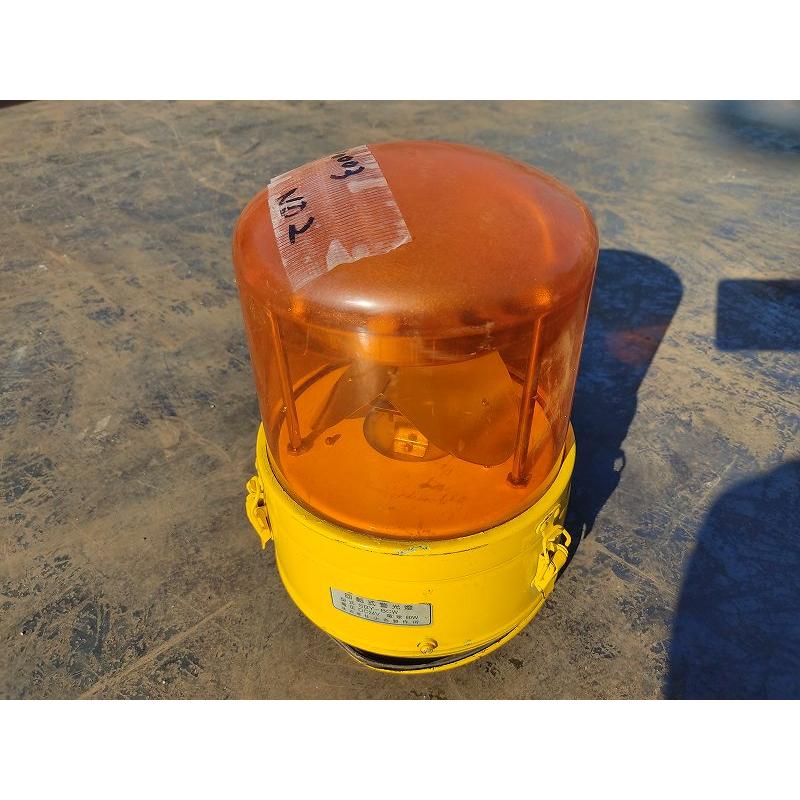 回転灯 小糸製作所 SBY-8CW タイヤショベル ホイールローダー