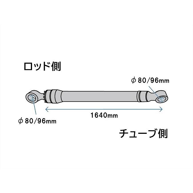 ユンボ　シリンダー ブームシリンダー ユンボ用パーツ 日立 純正品 0.7m3 重機 ショベル
