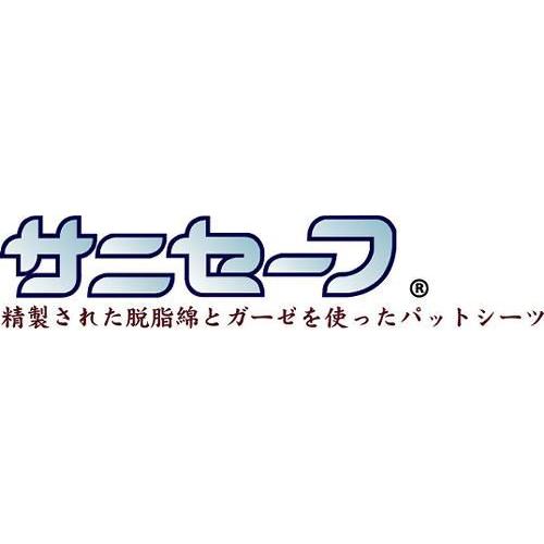 [特典/サービス有り] パシーマパッドシーツ ダブルワイドロング 155×210cm｜tokuyama｜02