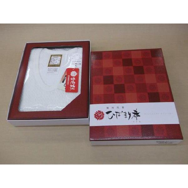 ひだまり 希 防寒健康肌着 紳士用 長袖U首シャツ+ズボン下 上下セット