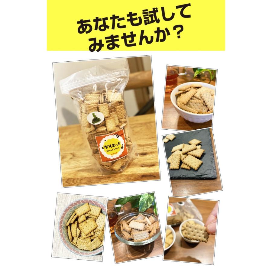 韓国ビスキ ダイエット ミネラルビスケット 350g 3袋 1kg 健康マクロビオティック 置き換え 満腹感 昆布 お菓子 ひじき 高麗人参 クッキー 21福袋 間食 抹茶 おやつ