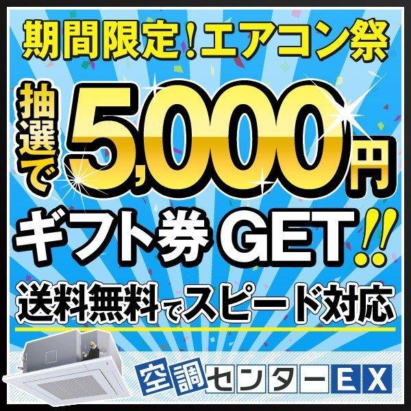 ウルトラ！ MSZ-BXV5621S-W 単相200V 56クラス ワイヤレス ルームエアコン 標準省エネ 三菱電機 壁掛形 18畳程度 シングル 霧ケ峰 BXVシリーズ 【LWH2322958694】(84349円)