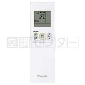 【中古品 】 S36RCV 単相200V 36クラス ワイヤレス ハウジングエアコン ダイキン 天井埋込カセット形 12畳程度 シングル Cシリーズ 【KUE1610199545】(58468円)