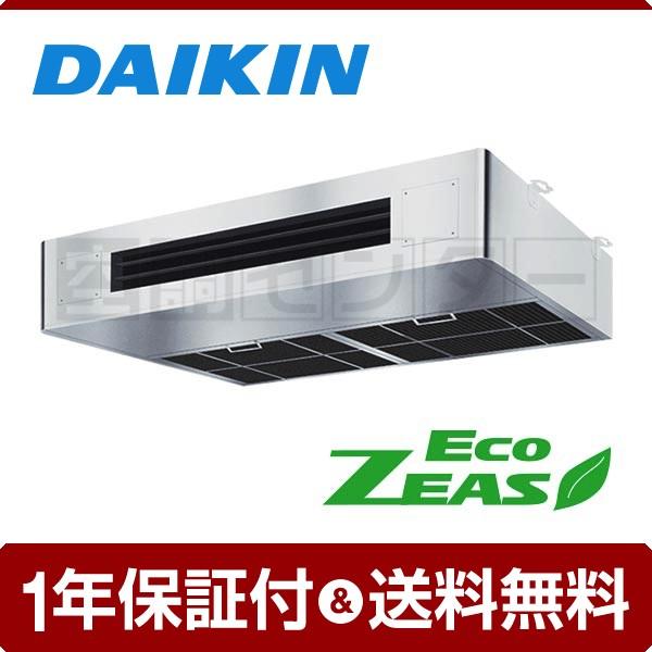 業務用エアコン Szrt140bb ダイキン 厨房用天井吊形 5馬力 シングル Ecozeas ワイヤード 三相0v Geomatics Com Au