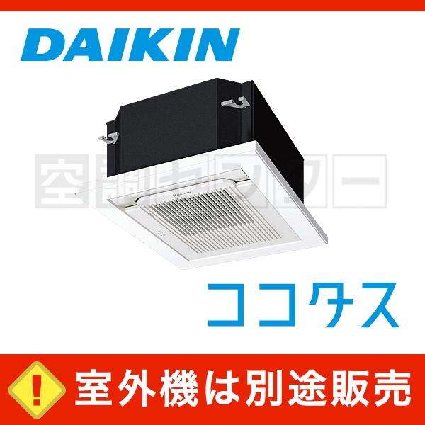 DAIKIN ルームエアコン 本体 C08YCCV/BC08VS-W ダイキン（DAIKIN） C08YCCV ハウジングエアコン 8クラス 単相200V