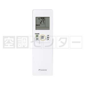 ダイキン（DAIKIN） C28ZCV ハウジングエアコン 28クラス 単相200V