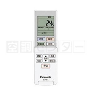 Panasonic（パナソニック） CS-MB280DC2 ハウジングエアコン 28クラス