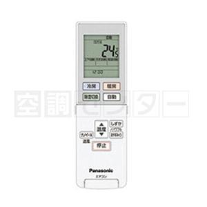 Panasonic（パナソニック） CS-MJ360D2-W ハウジングエアコン 36クラス 