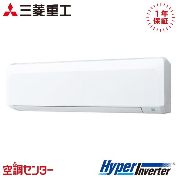 FDKV806HK6S-wl 業務用エアコン 三菱重工 3馬力 単相200V ワイヤレス 壁掛形 シングル HyperInverter（Yahoo!・空調センター）