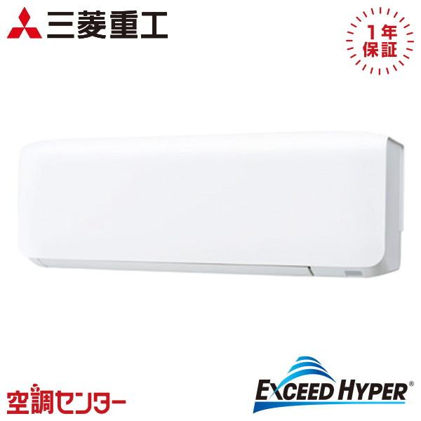 三菱重工 FDKZ406HK6S-wl 業務用エアコン 1.5馬力 単相200V ワイヤレス