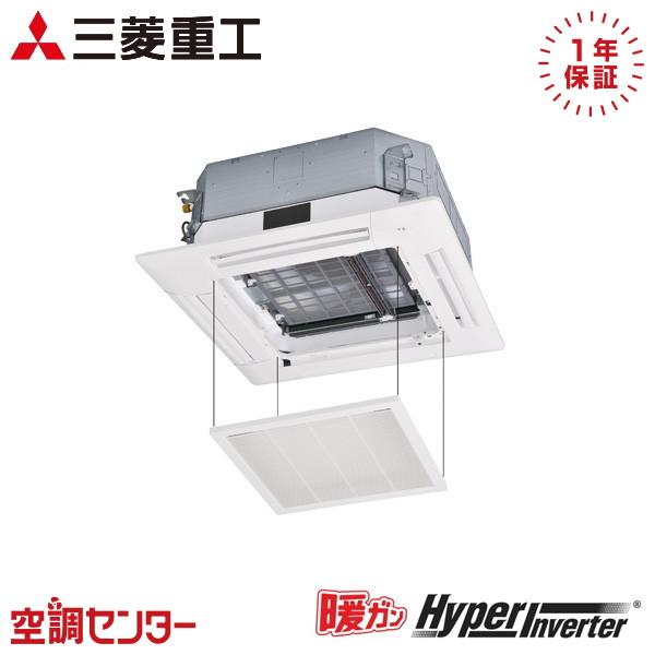 三菱重工 FDTK1126H6SA-osouji（旧：FDTK1125H5SA-osouji） 業務用
