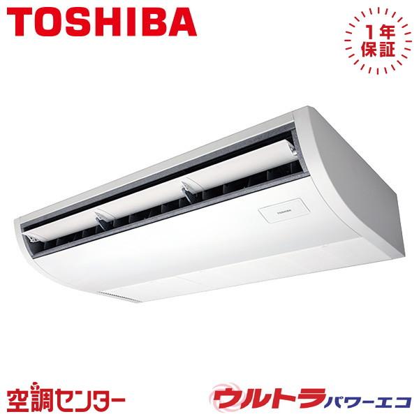 TOSHIBA（東芝） GCXA08013JXU 業務用エアコン 日本キヤリア（旧東芝
