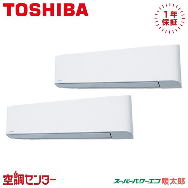 TOSHIBA（東芝） GKHB08011XU 業務用エアコン 日本キヤリア（旧東芝