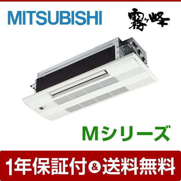 三菱（MITSUBISHI） 《1000円OFFクーポン》MLZ-M2522AS-wood