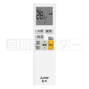 三菱（MITSUBISHI） 《1000円OFFクーポン》MLZ-M2522AS-wood