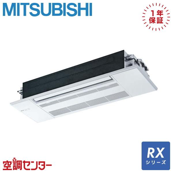 三菱（MITSUBISHI） MLZ-RX5626AS-wood ハウジングエアコン 三菱電機
