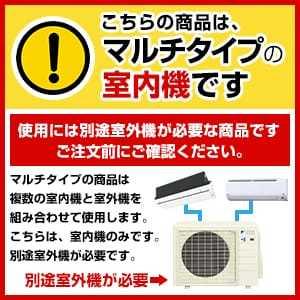 三菱（MITSUBISHI） MSZ-2821GXAS-W-IN ハウジングエアコン 三菱電機