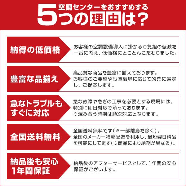 MSZ-GV2524-W ルームエアコン 三菱電機 25クラス 単相100V ワイヤレス 壁掛形 8畳程度 シングル GVシリーズ｜tokyo-aircon｜04