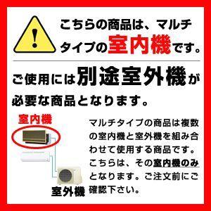 《1000円OFFクーポン》MTZ-2222AS-IN ハウジングエアコン 三菱電機 22クラス 単相200V ワイヤレス 壁埋込形 6畳程度 室外機別売り｜tokyo-aircon｜02