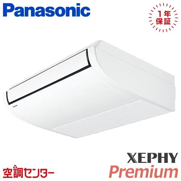 Panasonic（パナソニック） PA-P40T7GNBX 業務用エアコン 1.5馬力 三相