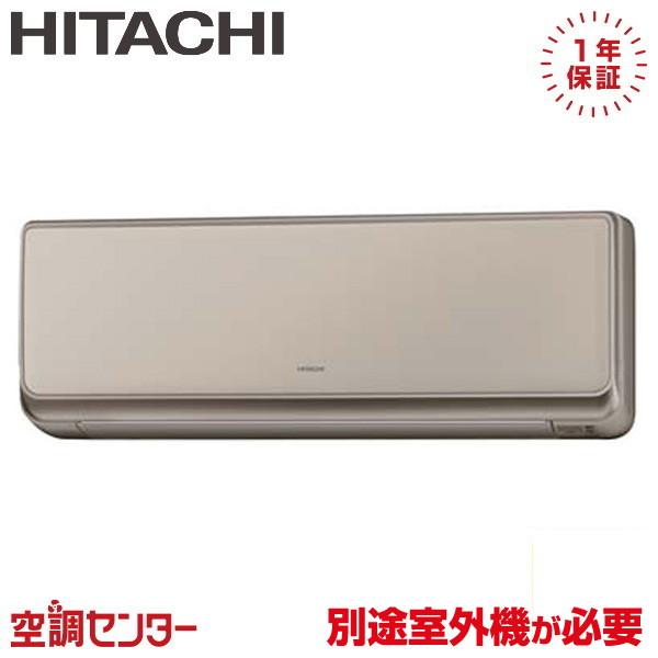 日立（HITACHI） RAM-SE22S-C ハウジングエアコン 22クラス 単相