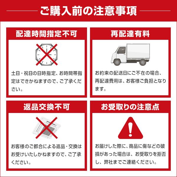 《在庫限り》 RUEA14031MUB 業務用エアコン 日本キヤリア（旧東芝） 5馬力 三相200V ワイヤード 天井カセット4方向 シングル スマートエコneo｜tokyo-aircon｜06