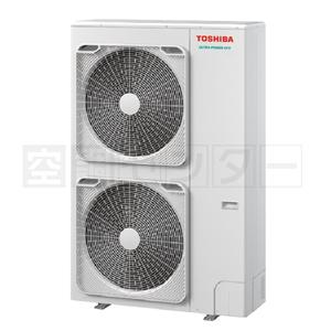 TOSHIBA（東芝） 《在庫限り》 RWXA14033XU 業務用エアコン 日本