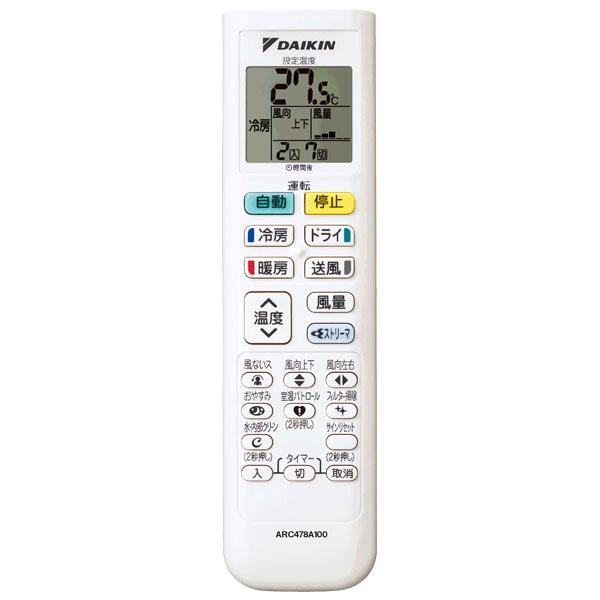ダイキン S284ATES-W ルームエアコン 28クラス 単相100V ダイキン S284ATES-W ルームエアコン 28クラス 単相100V